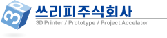 쓰리피주식회사 로고